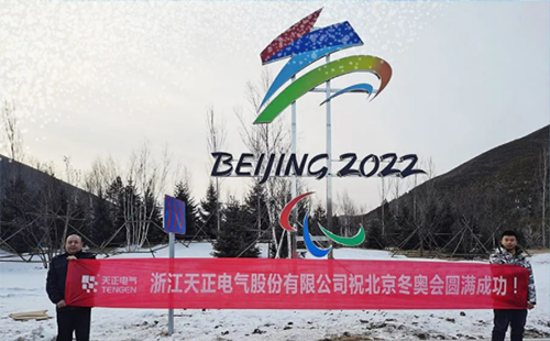-40℃依然“来电”！毒舌电影网首页在线观看电气绿电解决方案照亮“绿色冬奥”